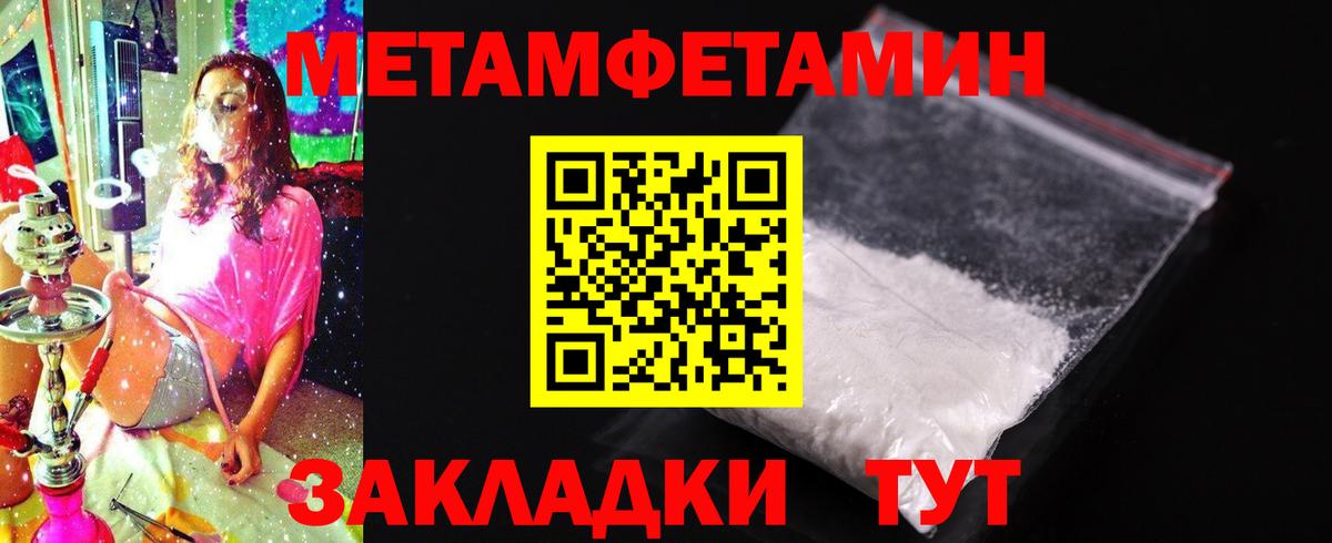 АМФ VHQ  Вход с VPN  АМФЕТАМИН  Сланцы  Amphetamine 