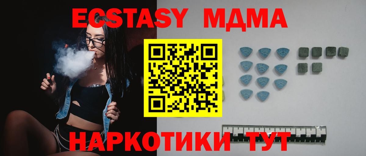 блэк спрут рабочий сайт  Вход с VPN  Ecstasy Punisher  Экстази  Сланцы  Ecstasy Philipp Plein  магазин   