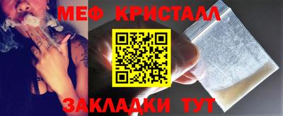 ПСИЛОЦИБИНОВЫЕ ГРИБЫ Краснознаменск