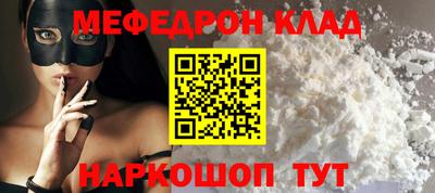 бутират Краснокаменск