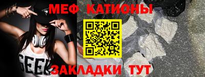 кокаин VHQ Краснодар