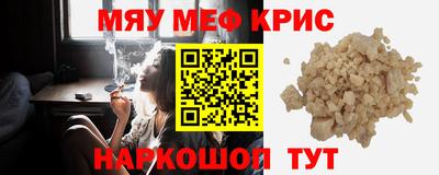 кокаин VHQ Краснодар
