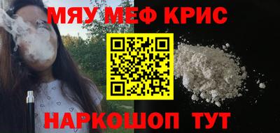 бутират Краснокаменск