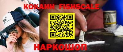 кокаин VHQ Краснодар