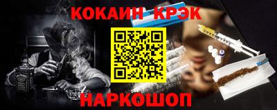 кокаин VHQ Краснодар