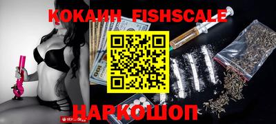 ПСИЛОЦИБИНОВЫЕ ГРИБЫ Краснознаменск