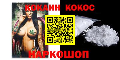 бутират Краснокаменск