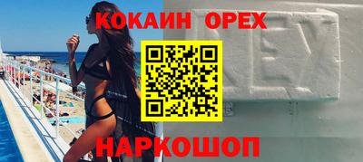 бутират Краснокаменск