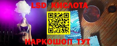 кокаин VHQ Краснодар