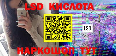кокаин VHQ Краснодар