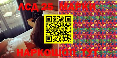 бутират Краснокаменск