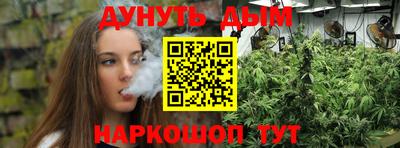 кокаин VHQ Краснодар