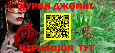 ПСИЛОЦИБИНОВЫЕ ГРИБЫ Краснознаменск
