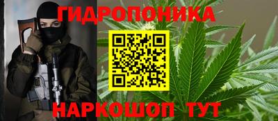 бутират Краснокаменск