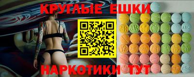 бутират Краснокаменск