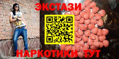 ПСИЛОЦИБИНОВЫЕ ГРИБЫ Краснознаменск