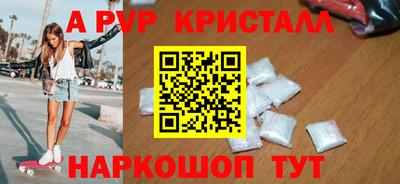 бутират Краснокаменск