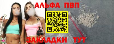 бутират Краснокаменск