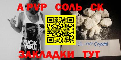 кокаин VHQ Краснодар