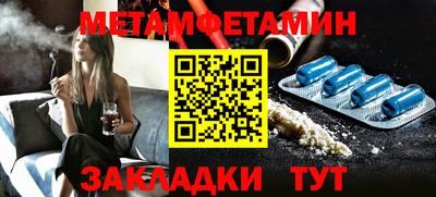 бутират Краснокаменск