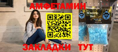 бутират Краснокаменск