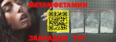 бутират Краснокаменск