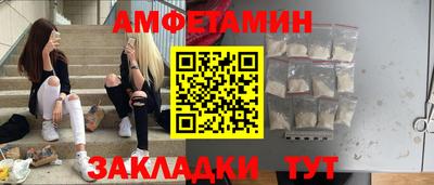 бутират Краснокаменск
