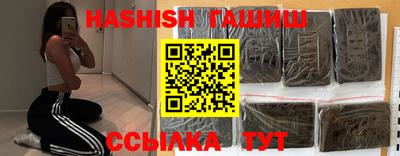 ПСИЛОЦИБИНОВЫЕ ГРИБЫ Краснознаменск