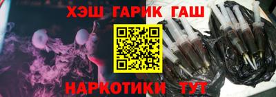 бутират Краснокаменск
