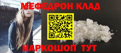 кокаин VHQ Краснодар
