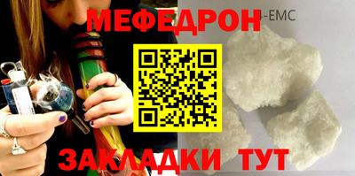 кокаин VHQ Краснодар