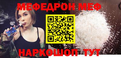кокаин VHQ Краснодар