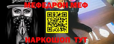 бутират Краснокаменск