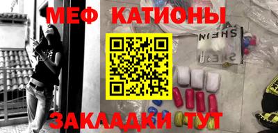 ПСИЛОЦИБИНОВЫЕ ГРИБЫ Краснознаменск