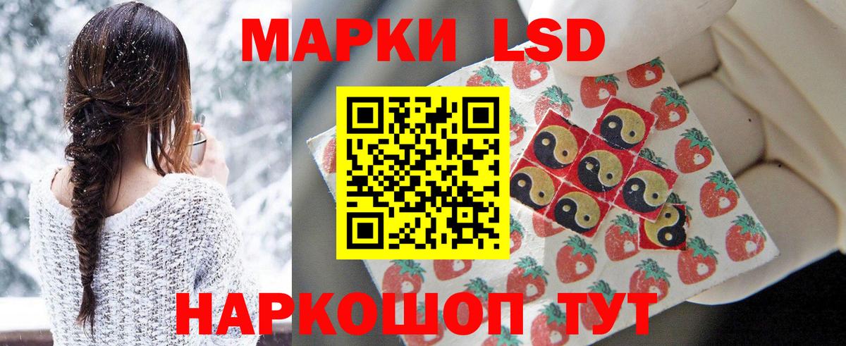 LSD-25 экстази кислота  Вход с VPN  ЛСД экстази  Сланцы  Лсд 25 экстази кислота 