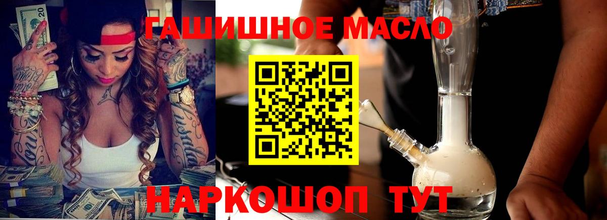 ЭКСТАЗИ  Марихуана  ГАШ  Вход с VPN  Мефедрон  Сланцы  COCAIN  МЕФ   ГАШ  Наркошоп 