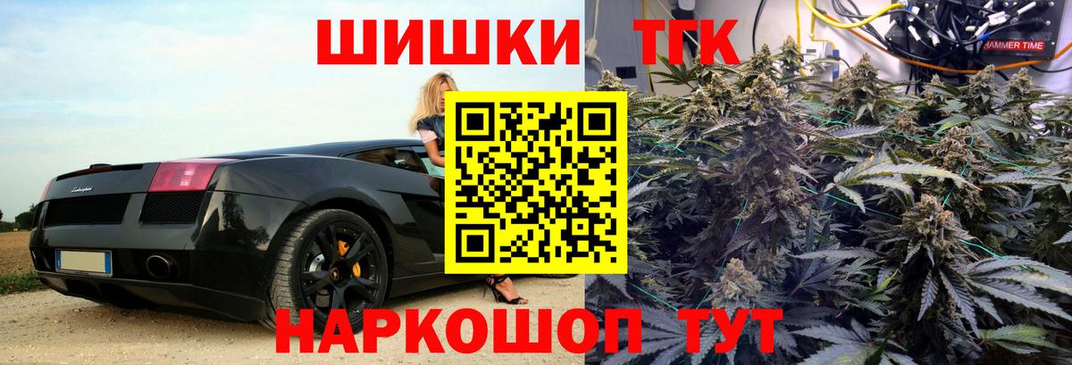 Марихуана конопля Сланцы